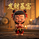 瓦力免费WIFI